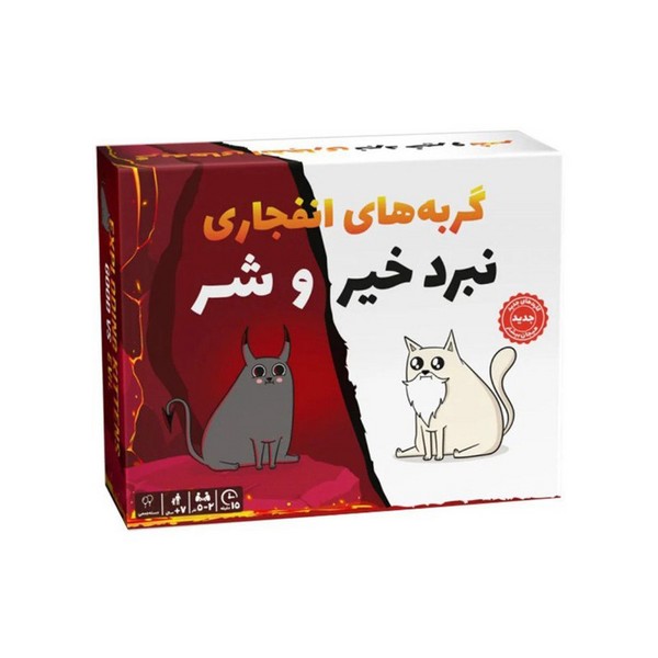 بازی فکری گربه های انفجاری نبرد خیر و شر - کتاب‌فروشی کوچه کتاب