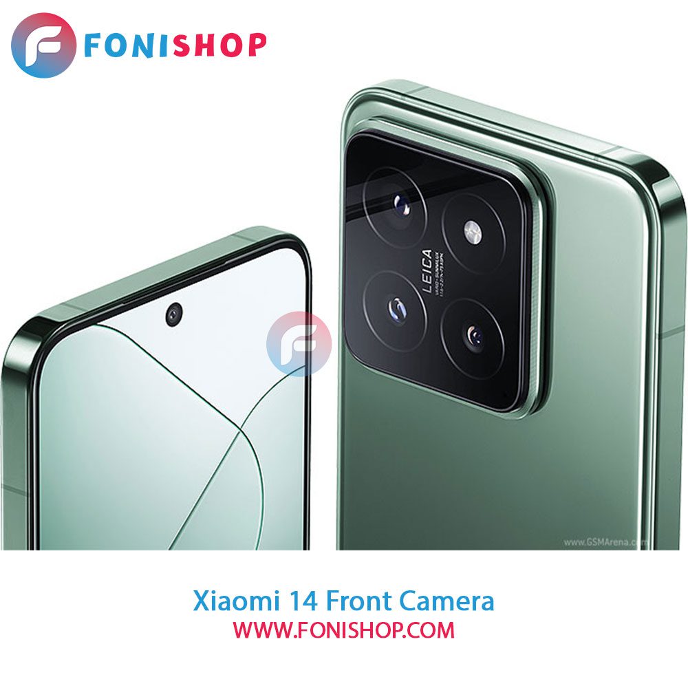 دوربین جلو شیائومی Xiaomi 14