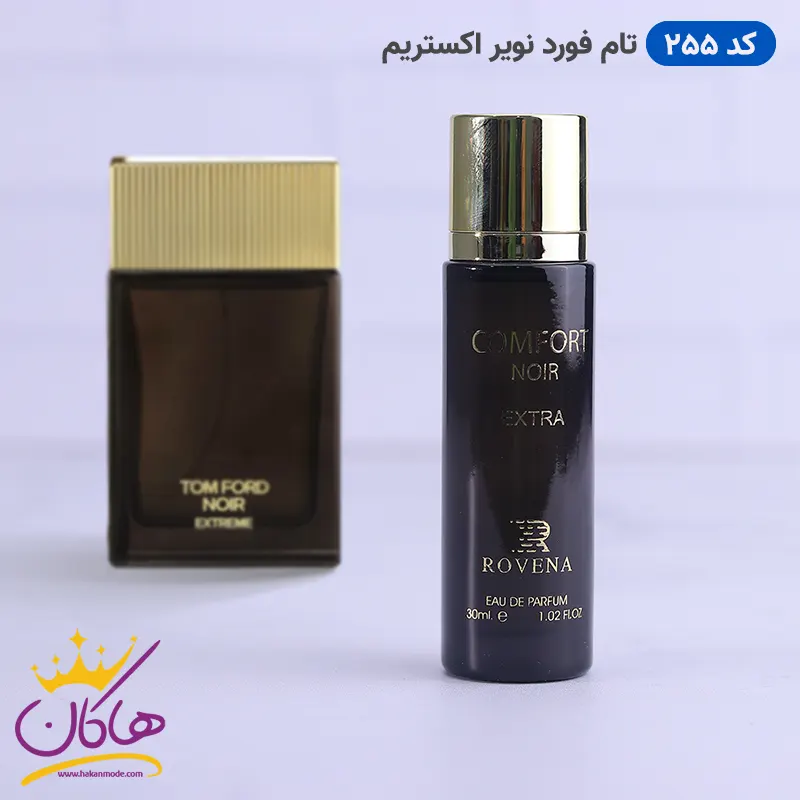 ادکلن جیبی تام فورد نویر اکستریم روونا 30 میل کد 255 | ROVENA Comfort Extra 255