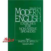 modern english expercies for non-native speakers part 1 Parts of Speech second edition - فروشگاه کتاب اشراق