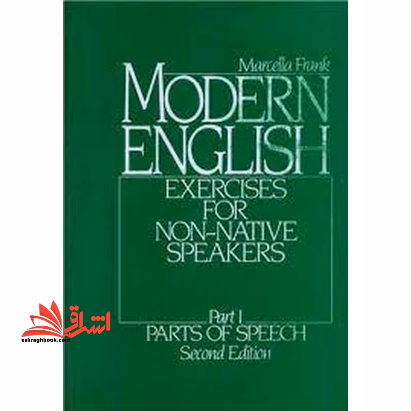 modern english expercies for non-native speakers part 1 Parts of Speech second edition - فروشگاه کتاب اشراق