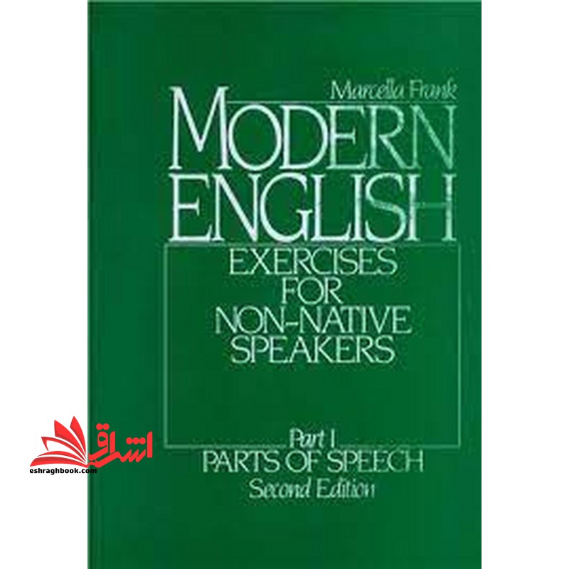 modern english expercies for non-native speakers part 1 Parts of Speech second edition - فروشگاه کتاب اشراق