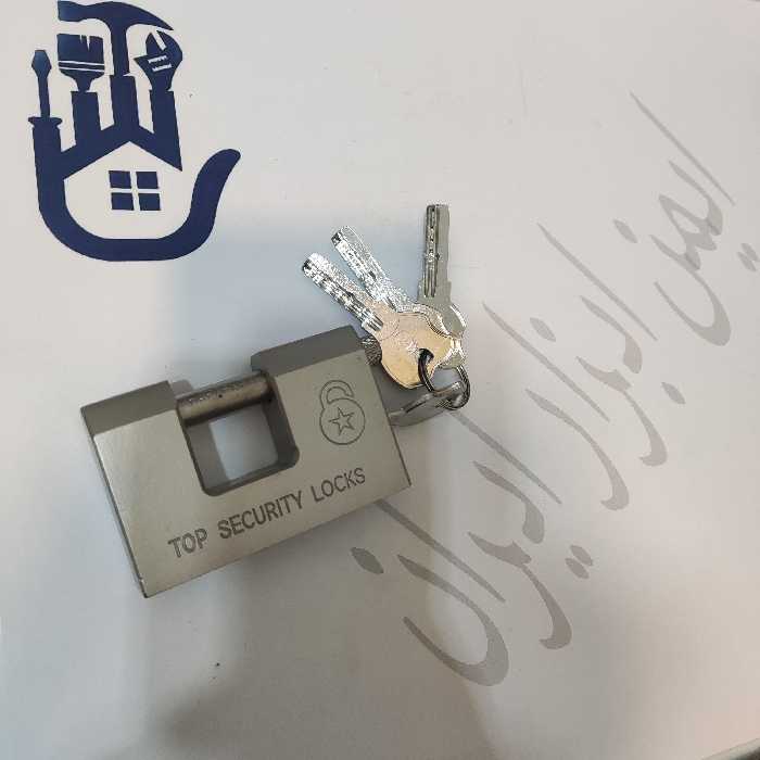 قفل کتابی فولادی سایز 80مارک بست
