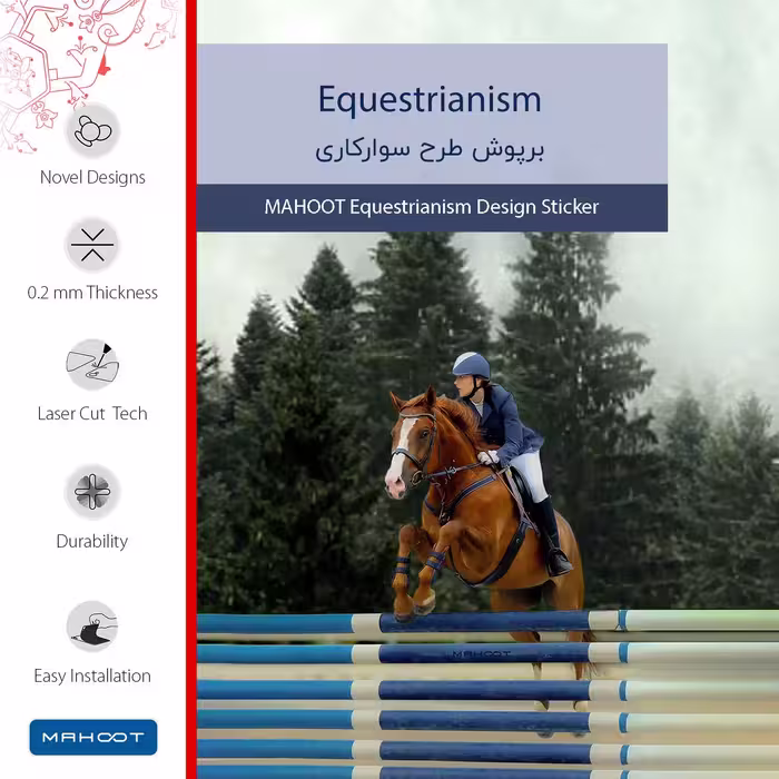 برچسب پوششی ماهوت مدل Equestrianism مناسب برای تبلت اپل iPad Pro 10.5 2017 A1709