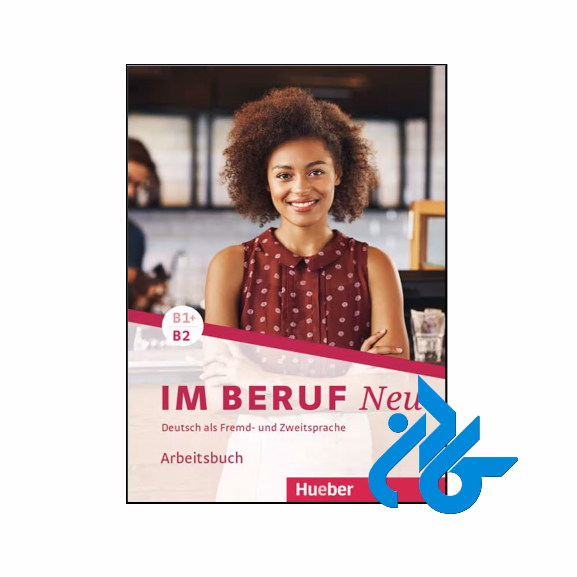 خرید و قیمت کتاب Im Beruf NEU B1  B2 از فروشگاه کادن