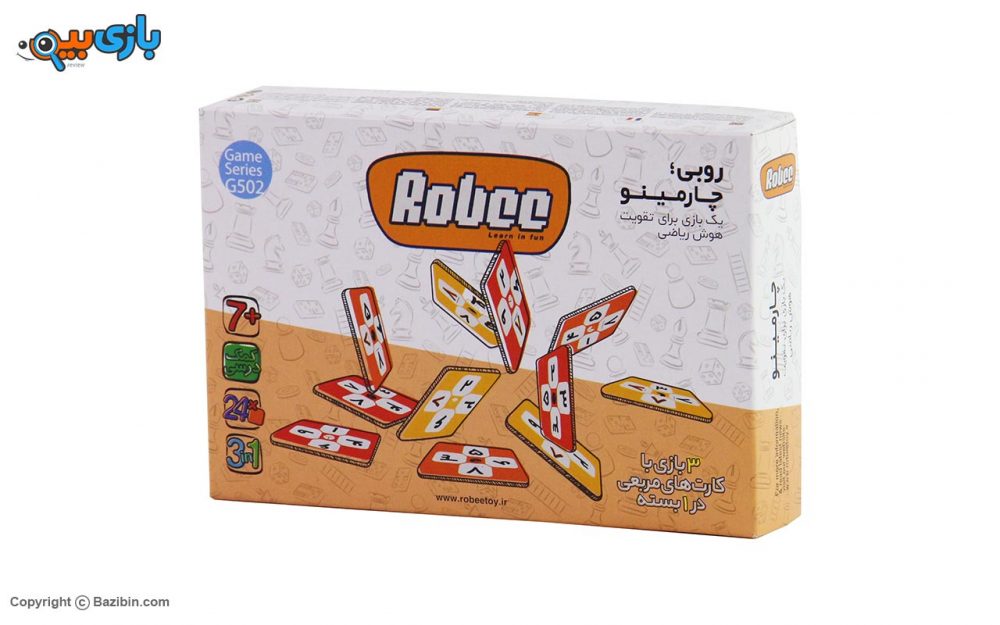 لعبه شارمینو من آوای باران