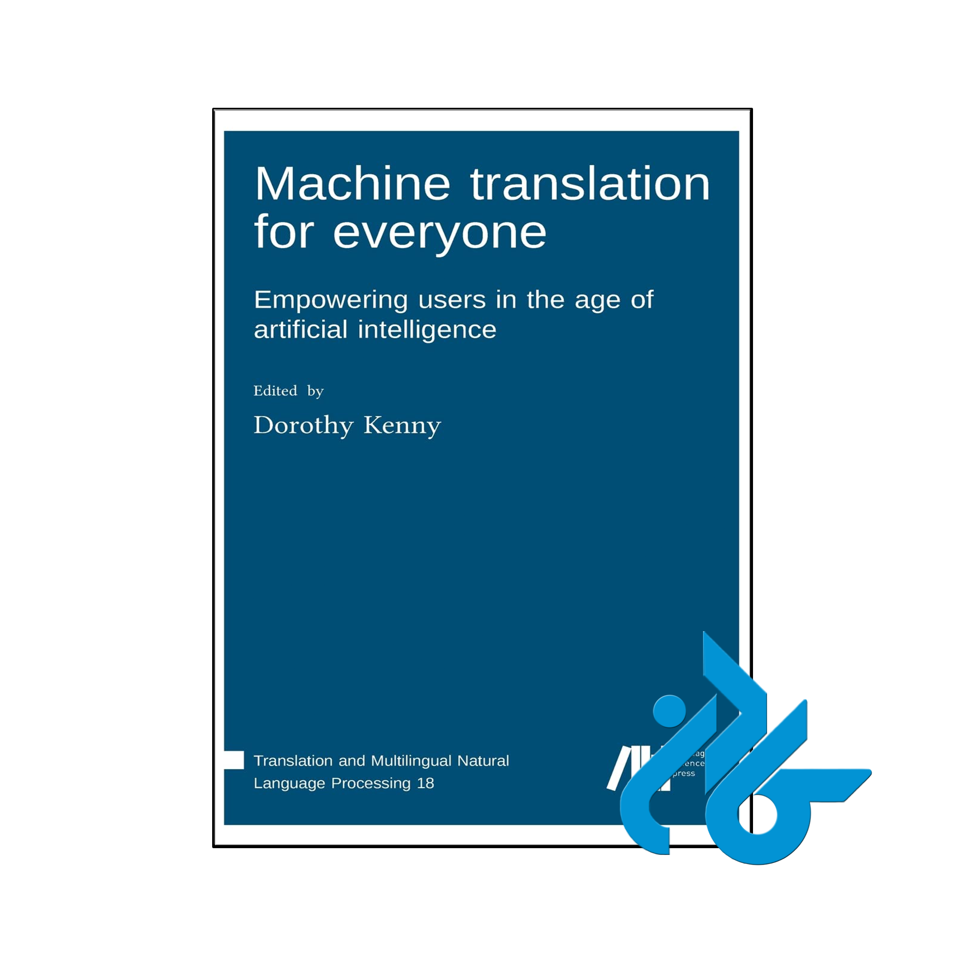 خرید و قیمت کتاب Machine translation for everyone