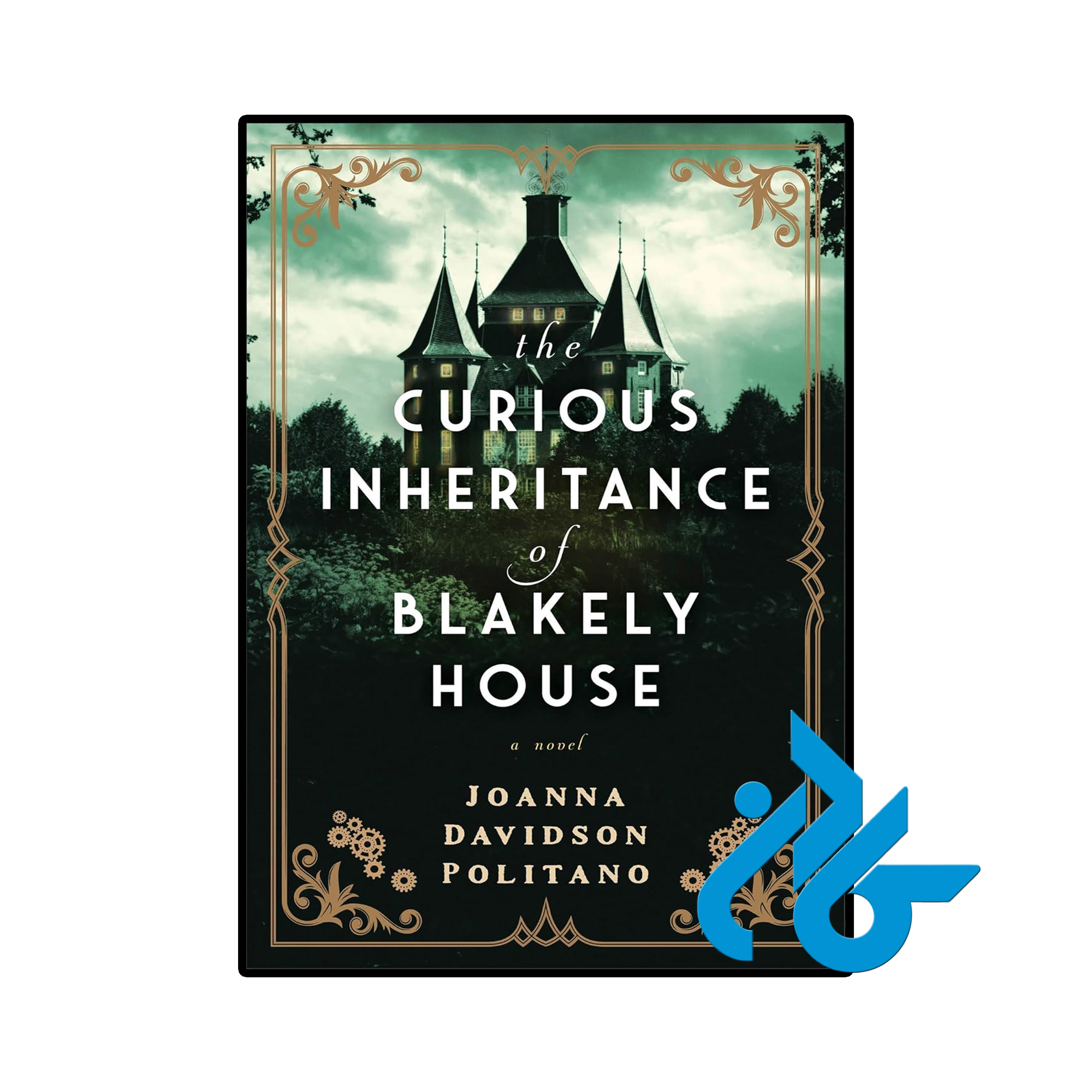 کتاب The Curious Inheritance of Blakely House