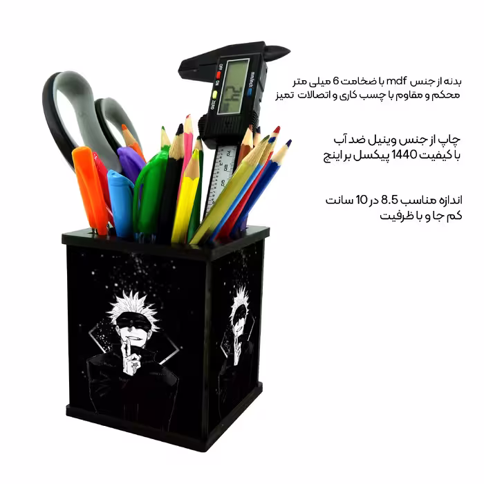 جامدادی رومیزی مدل انیمه جوجوتسو کایسن گوجو ساتورو کد 7222915