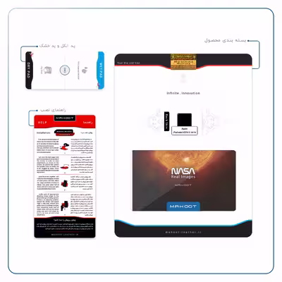 برچسب پوششی ماهوت مدل Sun-By-NASA مناسب برای تبلت اپل iPad mini (GEN 5) 2019 A2125