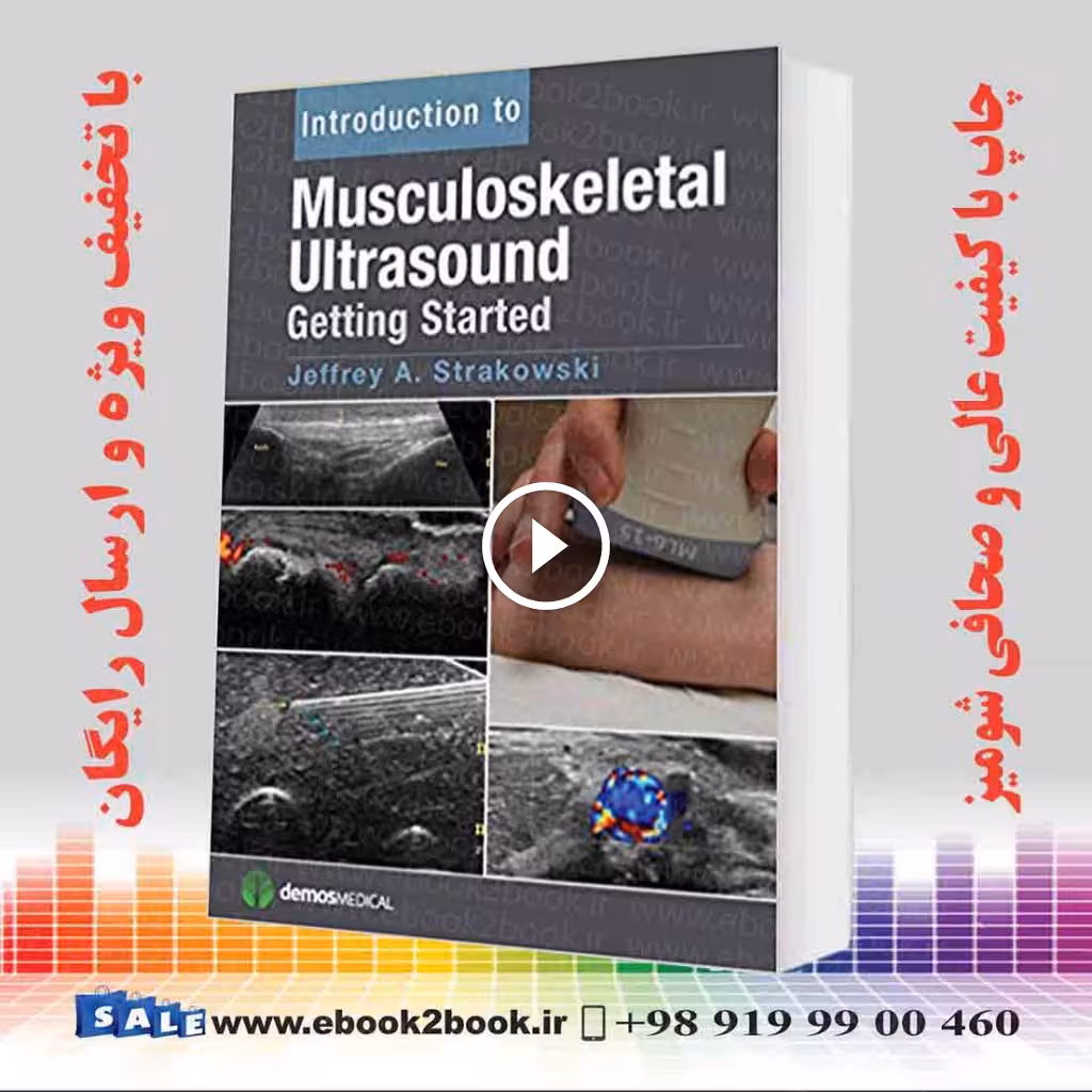 Introduction to Musculoskeletal Ultrasound