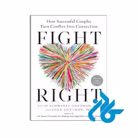 خرید و قیمت کتاب Fight Right از فروشگاه کادن