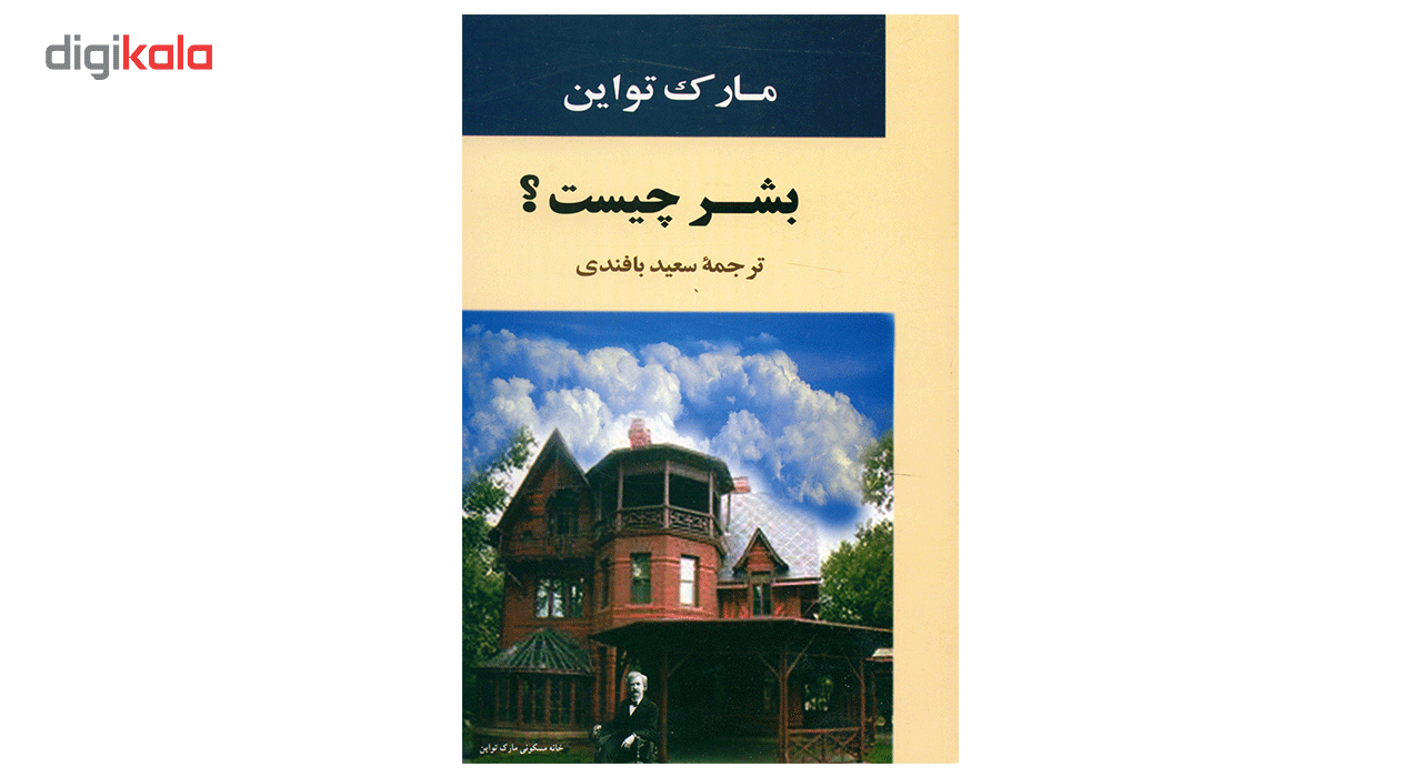 مجسمه شانا آرت مدل 102