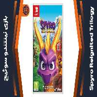 بازی Spyro Reignited Trilogy – مخصوص نینتندو سوییچ