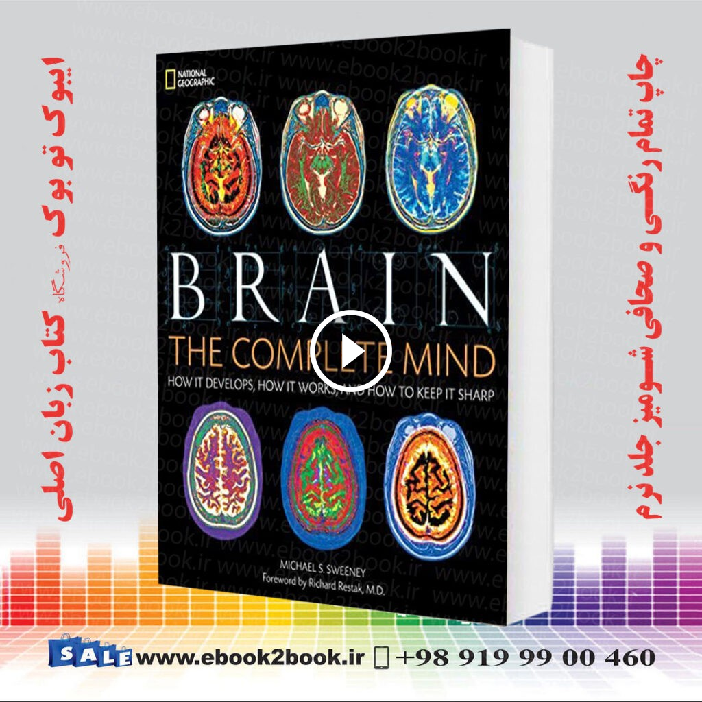 Brain : The Complete Mind