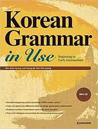 Korean Grammar in Use Beginner کتاب کره ای گرامر این یوز مقدماتی (چاپ رنگی)