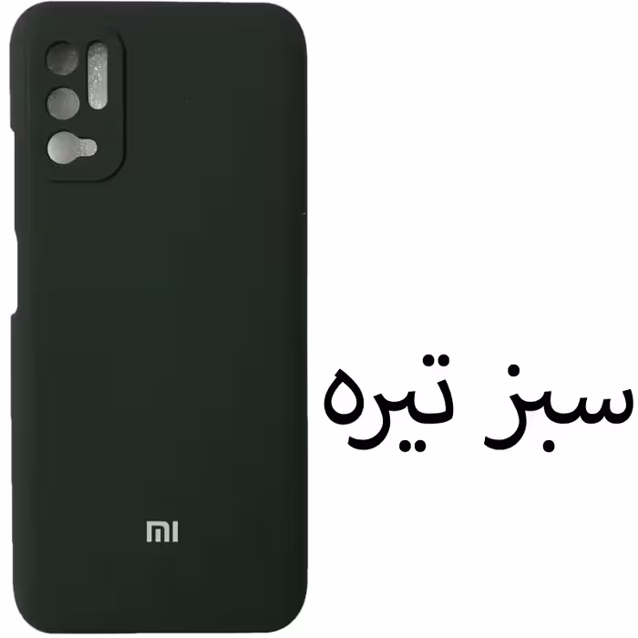 کاور مدل SILICONE مناسب برای گوشی موبایل شیائومی Poco M3 pro / Redmi Note 10 5G