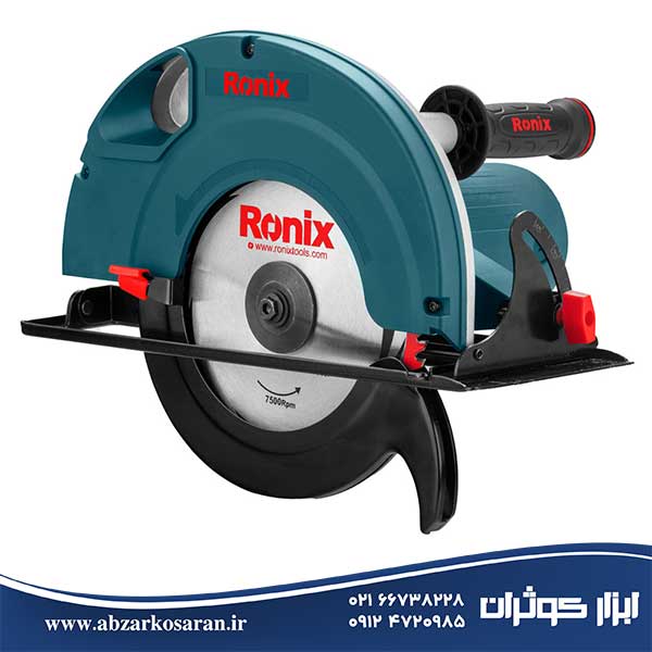 اره گرد نجاری 230 میلیمتری 2000 وات Ronix مدل 4320