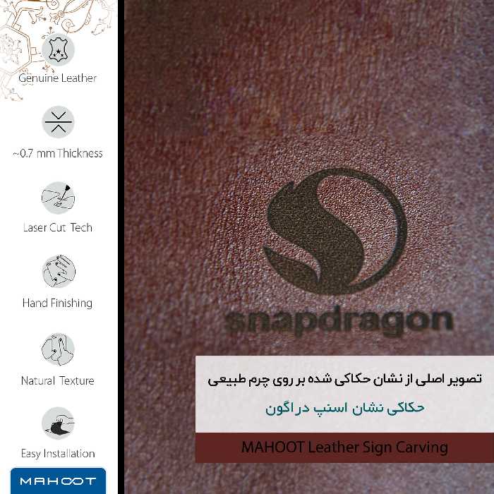 برچسب پوششی ماهوت مدل NL-SNPDRGN مناسب برای گوشی موبایل شیائومی Redmi Note 5A