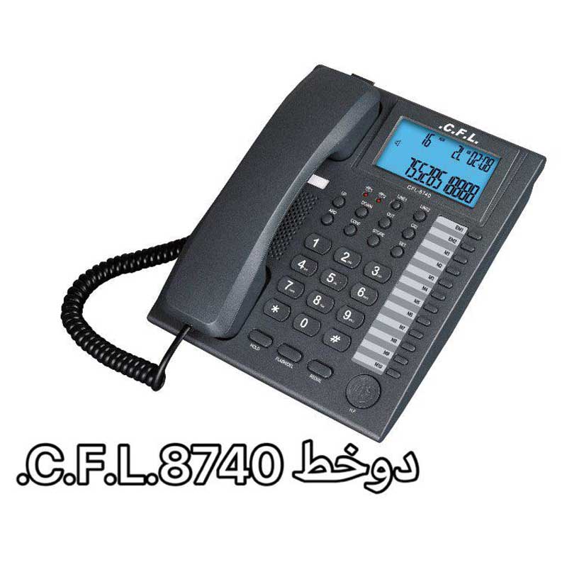 تلفن رومیزی دو خط سی اف ال CFL 8740