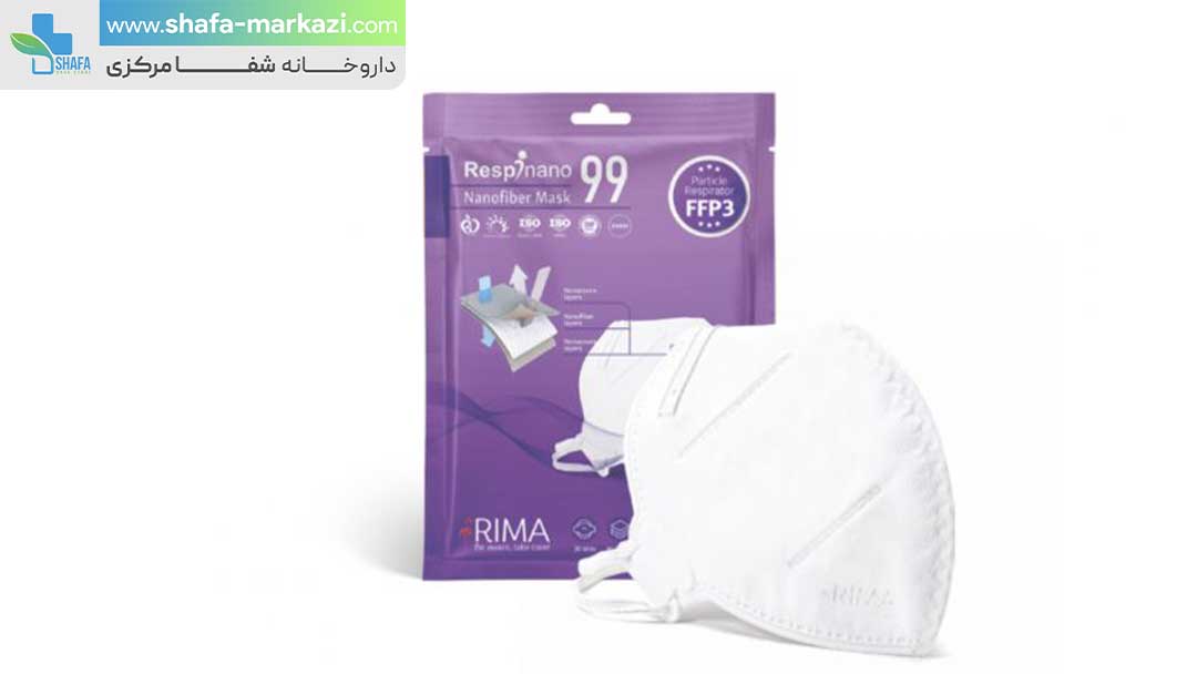 ماسک FFP 3 N99 سوپاپ دار نانو ریما | RIMA RESPI NANO n99 ffp33 nanofiber mask
