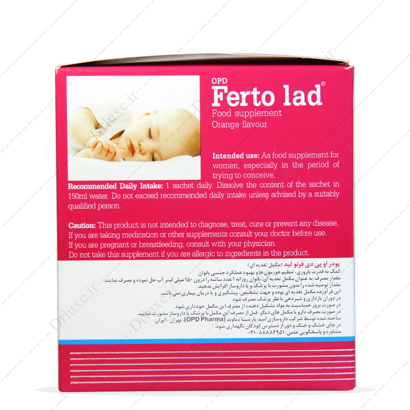 مشخصات، قیمت و خرید پودر فرتولید او پی دی فارما 15 ساشه - دکتر لوکس