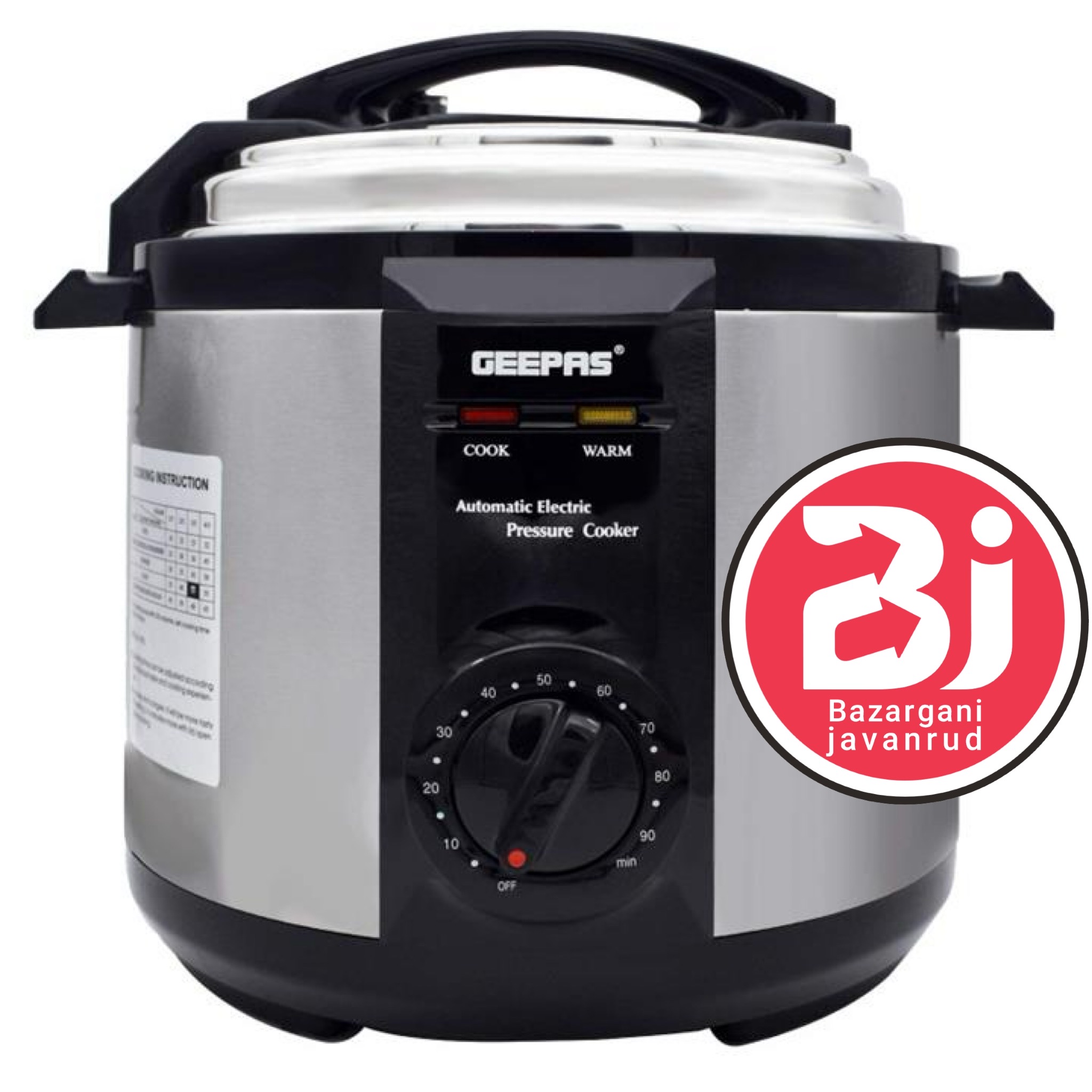 زودپز برقی 4 کاره جی پاس مدل GPC307-6L – غیر اصل