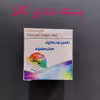 رقص نور مازیار مدل سفینه