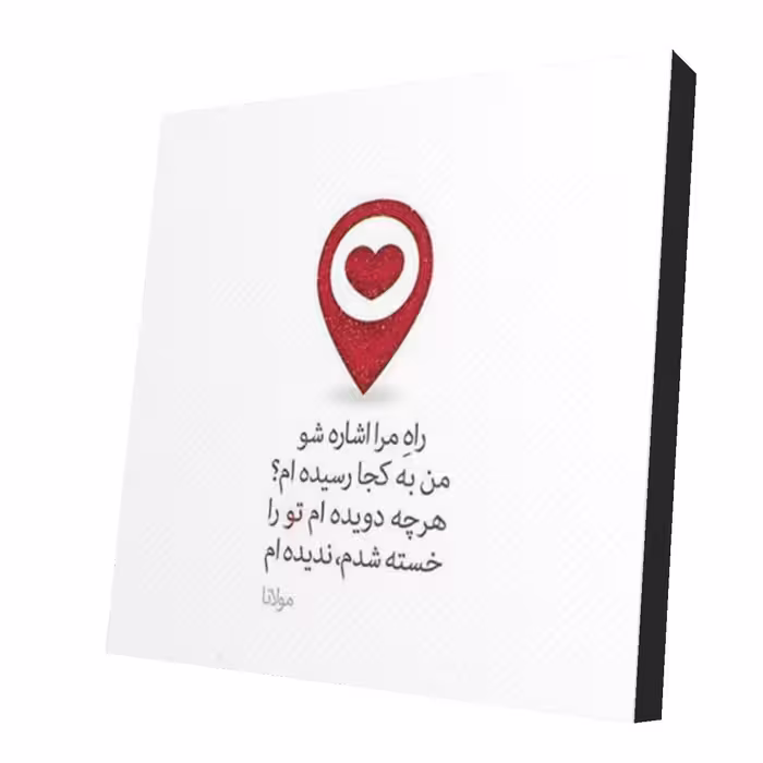 استیکر طرح دلنوشته 35
