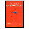 کتاب Fundamentals of Psychopharmacology اثر Brian E. Leonard انتشارات مؤلفین طلایی