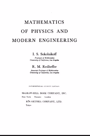 خرید و دانلود نسخه کامل کتاب Mathematics of Physics and Modern Engineering BY Sokolnikoff - Pdf