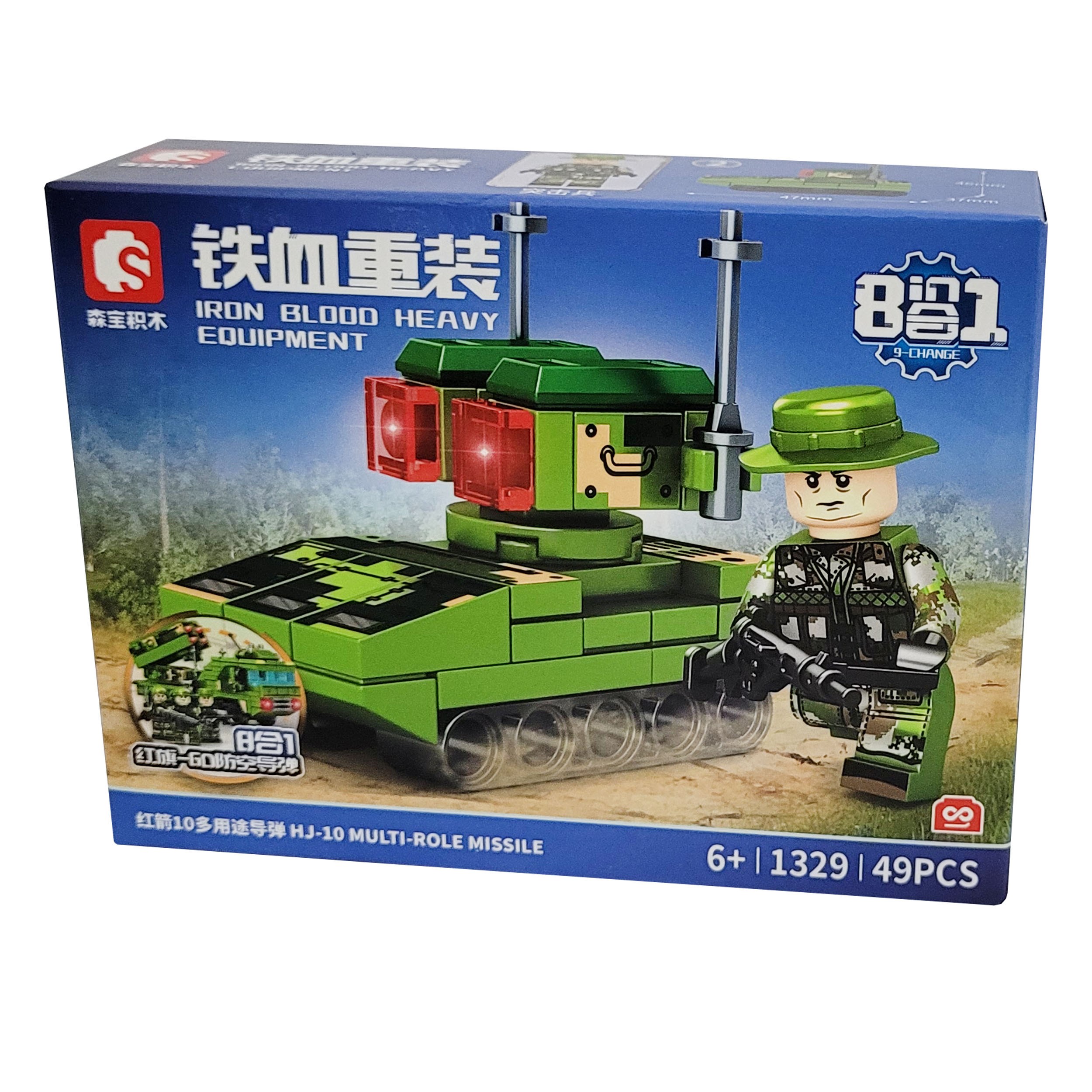 لگو سرباز و تانک ارتشی 49 قطعه ای کد 1329