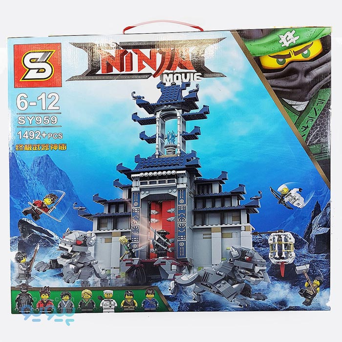 ساختنی اس وای مدل SY959