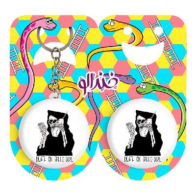 پیکسل خندالو مدل اسکلت کد 1229 به همراه جاکلیدی