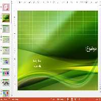 خرید قالب پاورپوینت کنفرانس