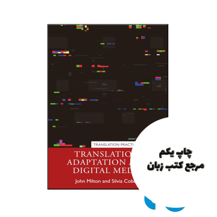 کتاب Translation Adaptation and Digital Media نویسنده by John Milton , Silvia Cobelo