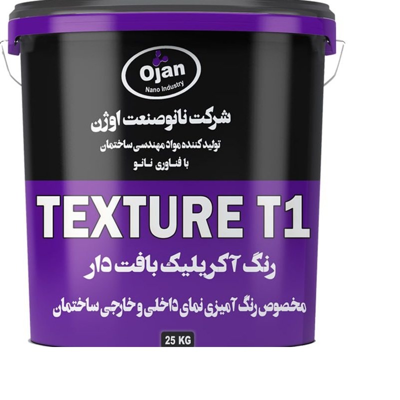 رنگ آکریلیک بافت دار TEXTURE T1