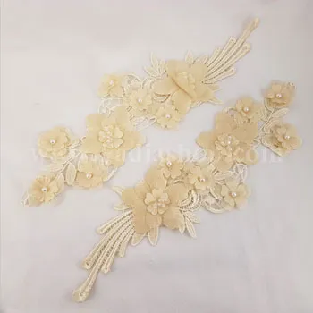 گل تزئینی جفتی کرم مدل 3