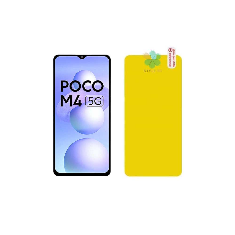 محافظ صفحه نانو گوشی شیائومی Xiaomi Poco M4 5G
