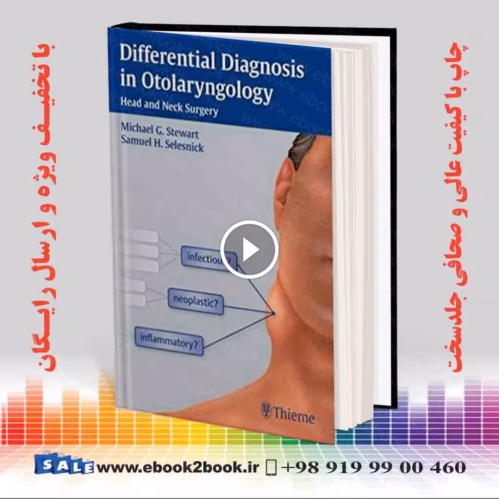 Differential Diagnosis in Otolaryngology