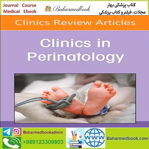 Clinics in Perinatology 2025 Full Archives TRUE PDF at 15€ - کتاب پزشکی بهار