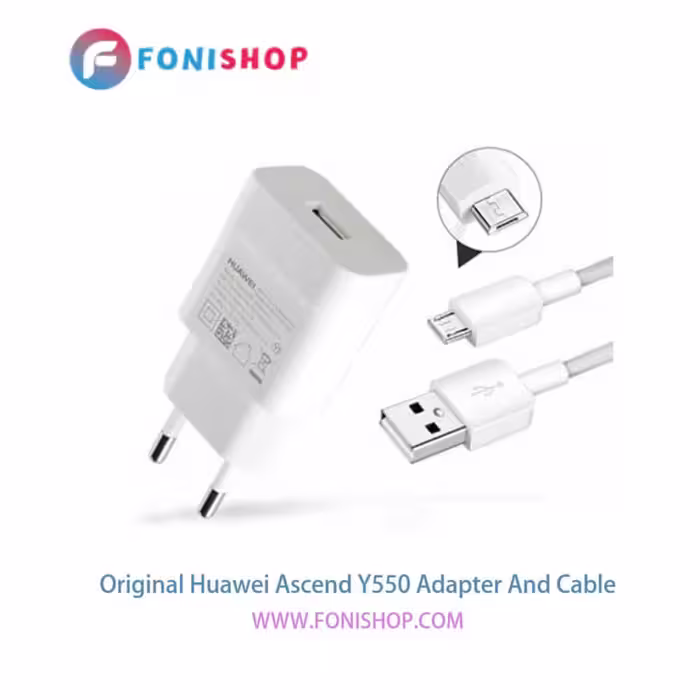 کابل و شارژر اصلی هواوی Huawei Ascend Y550