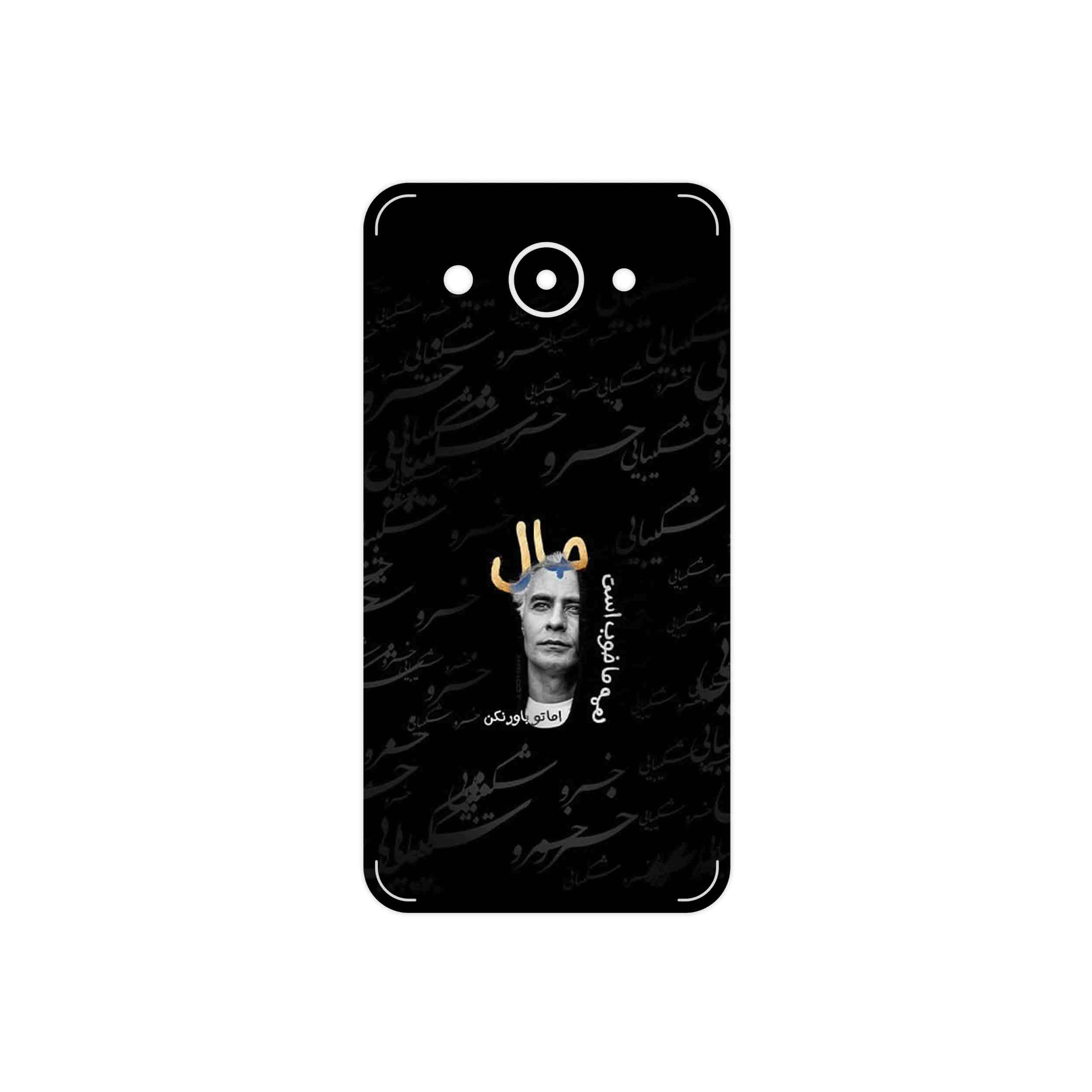 برچسب پوششی ماهوت مدل Khosrow Shakibaei مناسب برای گوشی موبایل هوآوی Y3 2017