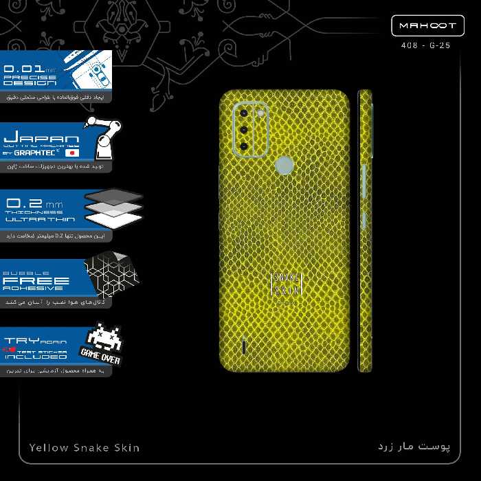 برچسب پوششی ماهوت مدل Yellow Snake Skin-FullSkin مناسب برای گوشی موبایل نوکیا C31