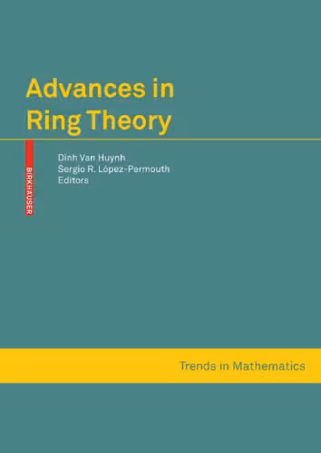 خرید و دانلود نسخه کامل کتاب Advances in Ring Theory (Trends in Mathematics)