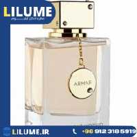 عطر ادکلن آرماف کلاب دی نایت زنانه (کلاب د نویت) 100 میل زنانه