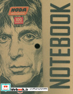 قیمت و خرید دفتر کلاسوری خط دار کد 2167 سیمی | ایده بوک