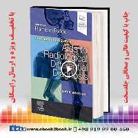 Chapman and Nakielny’s Aids to Radiological Differential Diagnosis