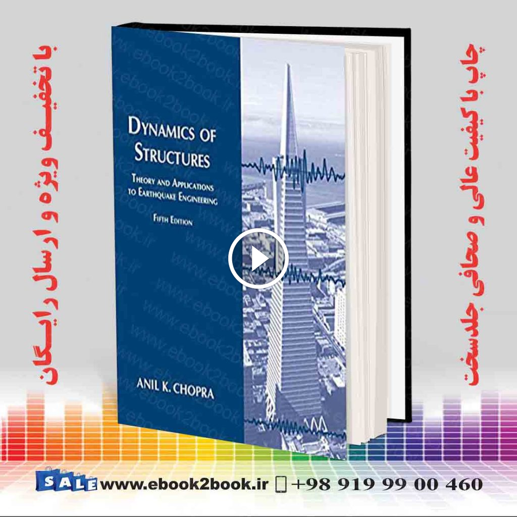 Dynamics of Structures 5th Edition
