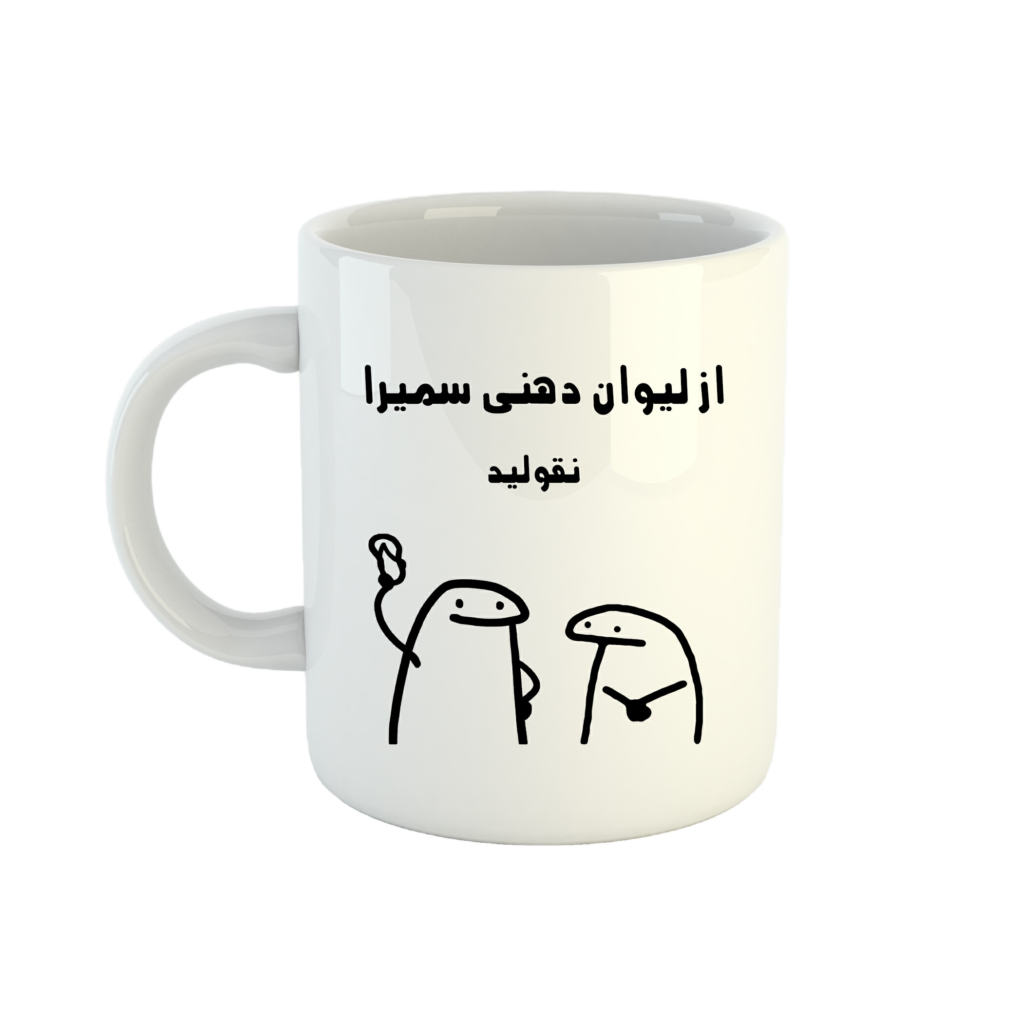 ماگ طرح اسم سمیرا مدل میقولی